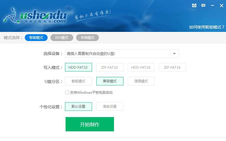 一鍵重裝系統(tǒng)哪個(gè)干凈