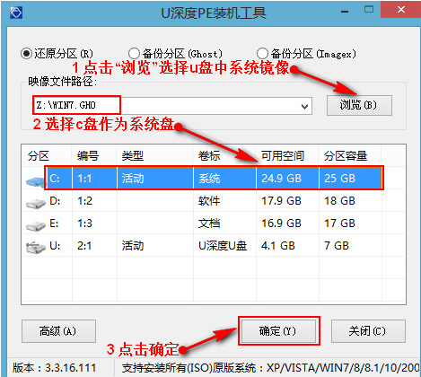 一鍵重裝系統(tǒng)哪個(gè)干凈