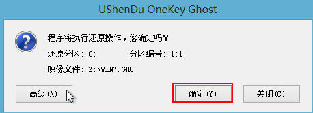 一鍵重裝系統(tǒng)哪個(gè)干凈