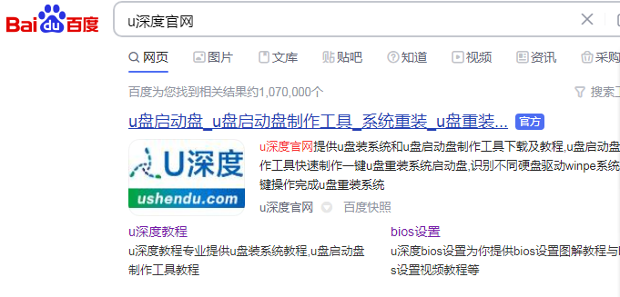 一鍵重裝系統(tǒng)哪個(gè)干凈